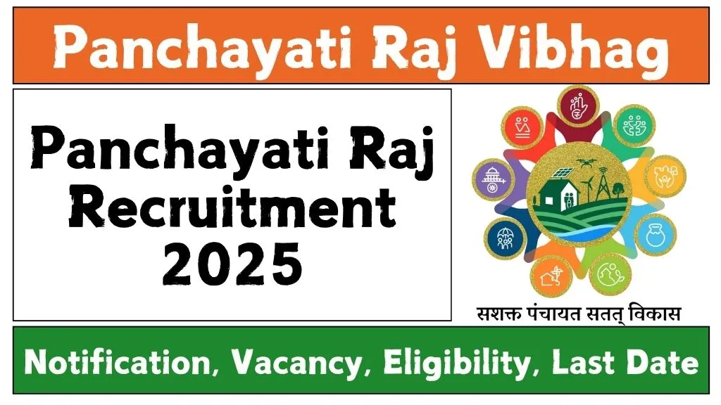 Panchayati Raj Recruitment 2025