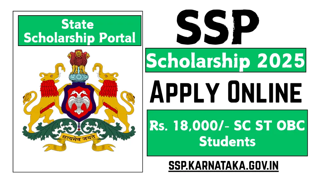 SSP Scholarship 2025